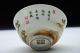 Vintage Enamel Porcelain Bowl Landscapes Doll Design Of Chinese Antique Bowls photo 1