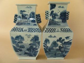 Old Estate Collection Vases Blue & White Chinese Porcelain Pair Reign Marks Lrg photo