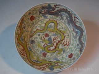 Fine Chinese Doucai Porcelain Dragon Plate photo