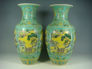 Rare Chinese Famille Rose Porcelain Vases photo