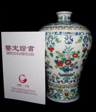 Fine Antique Chinese 18thc 