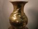 The Hand Pounded & Carved 3 Dragons Chinese Solid Brass Vase. Vases photo 2