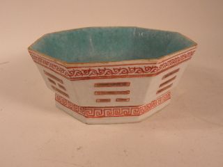 Chinese Porcelain Bowl With Pa Kua Design Circa 1900 photo