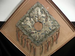 Chinese Embroidery Collar,  19th Century. photo