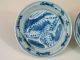 A Pair Of Antique Chinese Blue And White Porcelain Bowls,  Late Ming Dynasty Bowls photo 2