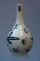 Antique Chinese Blue & White Vase Phoenix Islamic - French Flea Market Find Vases photo 2