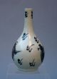 Antique Chinese Blue & White Vase Phoenix Islamic - French Flea Market Find Vases photo 3