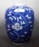 Chinese Blue And White B & W Signed Prunus Plum Blossom Tree Porcelain Jar Vase Vases photo 2