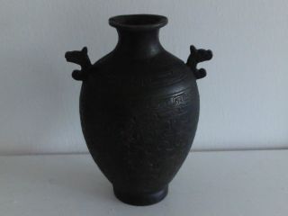 Chinese An Archaic ' Bronze Vase Marked photo