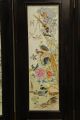 Chinese Qing Floor Screen With Porcelain Panels Other photo 3