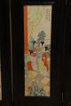 Chinese Qing Floor Screen With Porcelain Panels Other photo 4
