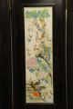 Chinese Qing Floor Screen With Porcelain Panels Other photo 5