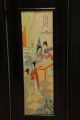 Chinese Qing Floor Screen With Porcelain Panels Other photo 6