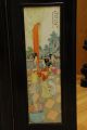 Chinese Qing Floor Screen With Porcelain Panels Other photo 8