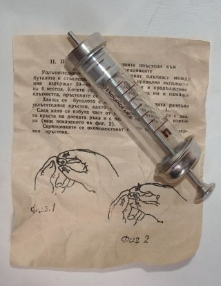 Vintage German 10ml Medical Jena Glass Brass Syringe Nos With Certificate photo