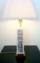 Monumental Mid Century Georges Briard Hyalyn Midas Table Lamp For Lightolier Lamps photo 5