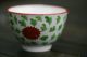 Fine Early 19thc.  Georgian Period Creamware Hand Decorated Tea Bowl/saucer C1800 Bowls photo 3