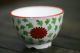 Fine Early 19thc.  Georgian Period Creamware Hand Decorated Tea Bowl/saucer C1800 Bowls photo 4