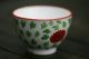 Fine Early 19thc.  Georgian Period Creamware Hand Decorated Tea Bowl/saucer C1800 Bowls photo 5