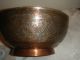 Antique Persian Silvered Copper Hand Engraved Bowl Metalware photo 4