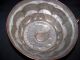 Antique Copper Fish Food Pudding Mold 8.  5 Inch Metalware photo 3
