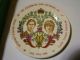 Very Rare Prince Charles & Lady Diana Commemorative Wedding Plate In Box 1981 Plates & Chargers photo 1