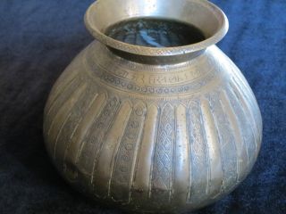 Brass Bowl With Arabic Inscriptions - Rare photo