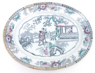 Antique 1800s Oval Ashworth English China Chinese Pattern Large Platter Plate photo