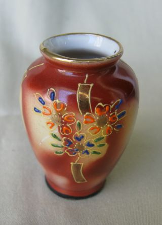 Vintage Miniature Porcelain Vase - Japan - Raised Floral Decoration photo