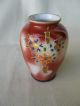 Vintage Miniature Porcelain Vase - Japan - Raised Floral Decoration Vases photo 1