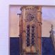 Paris Watercolor Print - St.  Etienne Du Mont Bell Tower - Pierre Deux Other photo 2