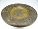 Antique Old Metal Brass Unsigned Small Farm Rustic Small Dish Relief Tray Nr Metalware photo 6