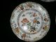 Antiques Chinoiserie Plates Real Stone China,  19th C English Iron Stone - Set Of 8 Plates & Chargers photo 2