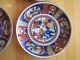 Vintage Imari Style Decorative Plates Set Of 4 Made In Japan Gold Rim Bold Color Plates & Chargers photo 3