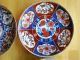 Vintage Imari Style Decorative Plates Set Of 4 Made In Japan Gold Rim Bold Color Plates & Chargers photo 4