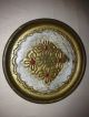 Antique Vintage Florentine Coasters Italian Toleware Italy Set 4 Box Gold Gilt Toleware photo 11