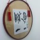 Japanese Frame Lacquerware Vintage Shikishi Pitchers photo 1
