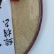 Japanese Frame Lacquerware Vintage Shikishi Pitchers photo 4