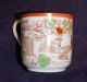 4 Vintage Japanese Teacups & Saucers - Mint - 1930 - 1940s Cups & Saucers photo 3