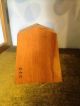 Antique Japanese Wood Carving - - The King ' S Memorial Tablet Carved Figures photo 3
