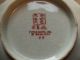 Vintage Floral Ceramic China,  Dish Bowl Plate By Fitz & Floyd,  Inc.  Mcmlxxv Ff Bowls photo 1
