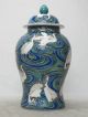 Chinese Qing Style Famille Rose Ginger Pot Vases photo 2