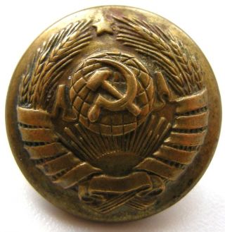 Russia Ussr Vintage Antigue Copper Button Military photo