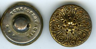 Antique Metal Buttons (4) W Rose Window Grill,  C 1880s? photo