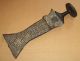 Congo Old African Knife Ancien Couteau D ' Afrique Konda Afrika Kongo Africa Other photo 3