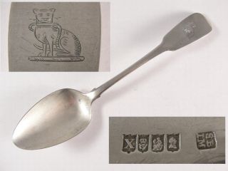 Irish Silver Dessert Spoon.  Dublin 1818.  Cat Crest.  Maker Sm / Im photo