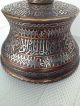 Pair Islamic Candlesticks Silver Bronze Copper Cairoware Mamluk Persian Ottoman Middle East photo 8