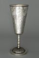 Chinese Export Silver Goblet,  Bamboo Stem,  Repousse,  Finely Engraved,  1900,  Signed Asia photo 2