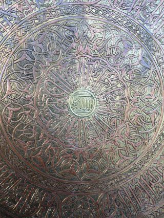 Islamic Silver Tray Brass Copper Cairoware Mamluk Arabic Script Persian Ottoman photo