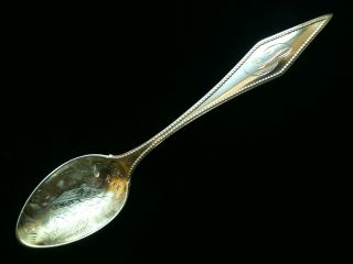 Vintage Solid Silver Tea Spoon Ref 445/6 photo